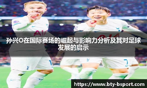 bsport体育